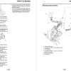 Yamaha 2019 YZF-R6 Service Manual - Image 2