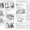 Sea-Doo 2016 Spark 900 ACE HO iBR Service Manual - Image 2