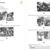 Suzuki 2015 V-Strom 1000 Service Manual - Image 2