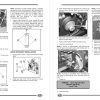 Victory 2006 NESS Vegas Jackpot Service Manual - Image 3