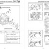 Yamaha 2003 XVS1100 Service Manual - Image 2