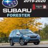 Subaru 2020 Forester Premium Service Manual