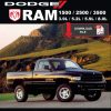 Dodge 1995 Ram 1500 WS Service Manual