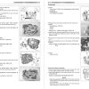 Kawasaki 2023 KLR650 Service Manual - Image 2