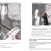 Jeep 2017 Renegade 2.4L Gas Service Manual - Image 3