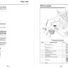 Yamaha 2011 Stryker Service Manual - Image 3
