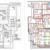 Yamaha 2024 Kodiak 700 EPS Service Manual - Image 5